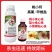 4%高氯甲维盐桃树桃小食心虫梨小食心虫钻心虫小菜蛾