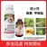 4%高氯甲维盐桃树桃小食心虫梨小食心虫钻心虫小菜蛾