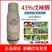 戊唑醇小麦赤霉病白粉果树斑点落叶病炭疽病叶斑病农药杀菌剂