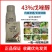 戊唑醇小麦赤霉病白粉果树斑点落叶病炭疽病叶斑病农药杀菌剂