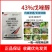 戊唑醇小麦赤霉病白粉果树斑点落叶病炭疽病叶斑病农药杀菌剂