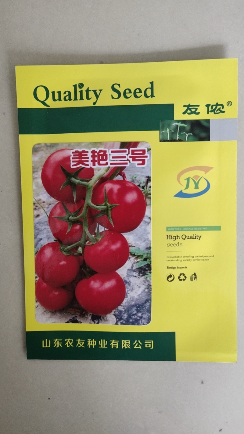 大红西红柿种子好吃大果耐裂番茄种子耐热耐雨水美艳三号