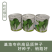 白玫瑰油菜种子耐高温速生25天采收黑叶白梗小白菜四