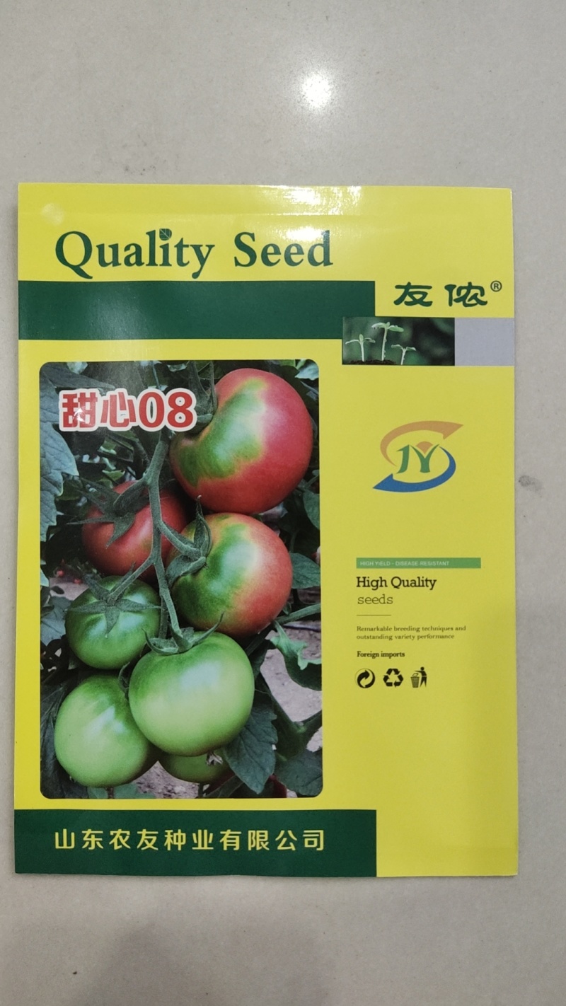 草莓番茄种子甜心08酸甜好吃水果西红柿种籽北蔬农业