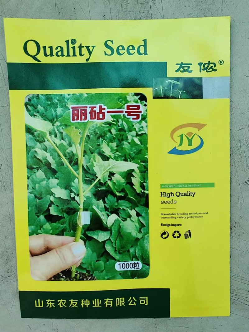 砧木种子番茄嫁接专用钻木种籽丽砧一号抗死棵丽砧二号抗青枯