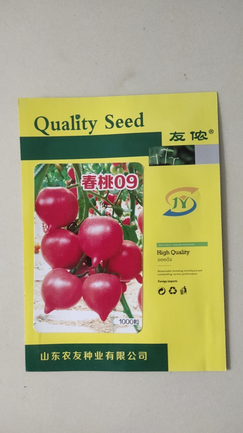 春桃小番茄种子超甜桃形小柿子种籽耐雨水耐裂好吃圣女果种