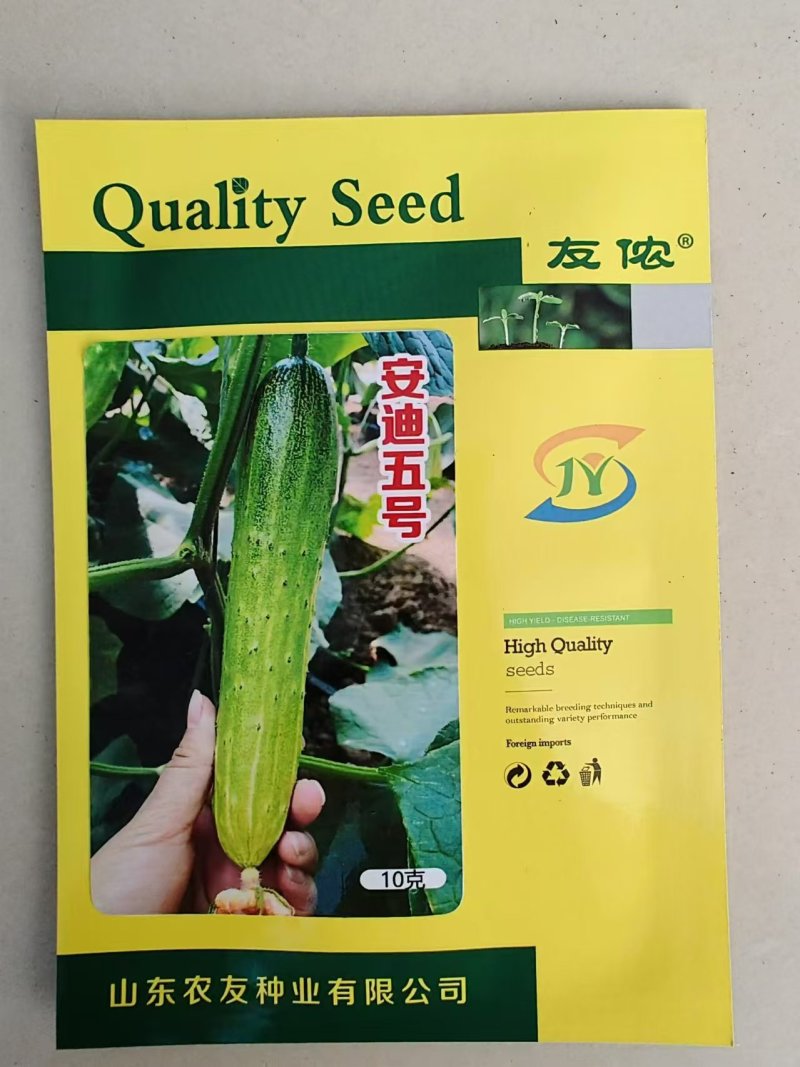水果黄瓜种子安迪五号好吃小黄瓜种籽燕白黄瓜旱黄瓜种孑