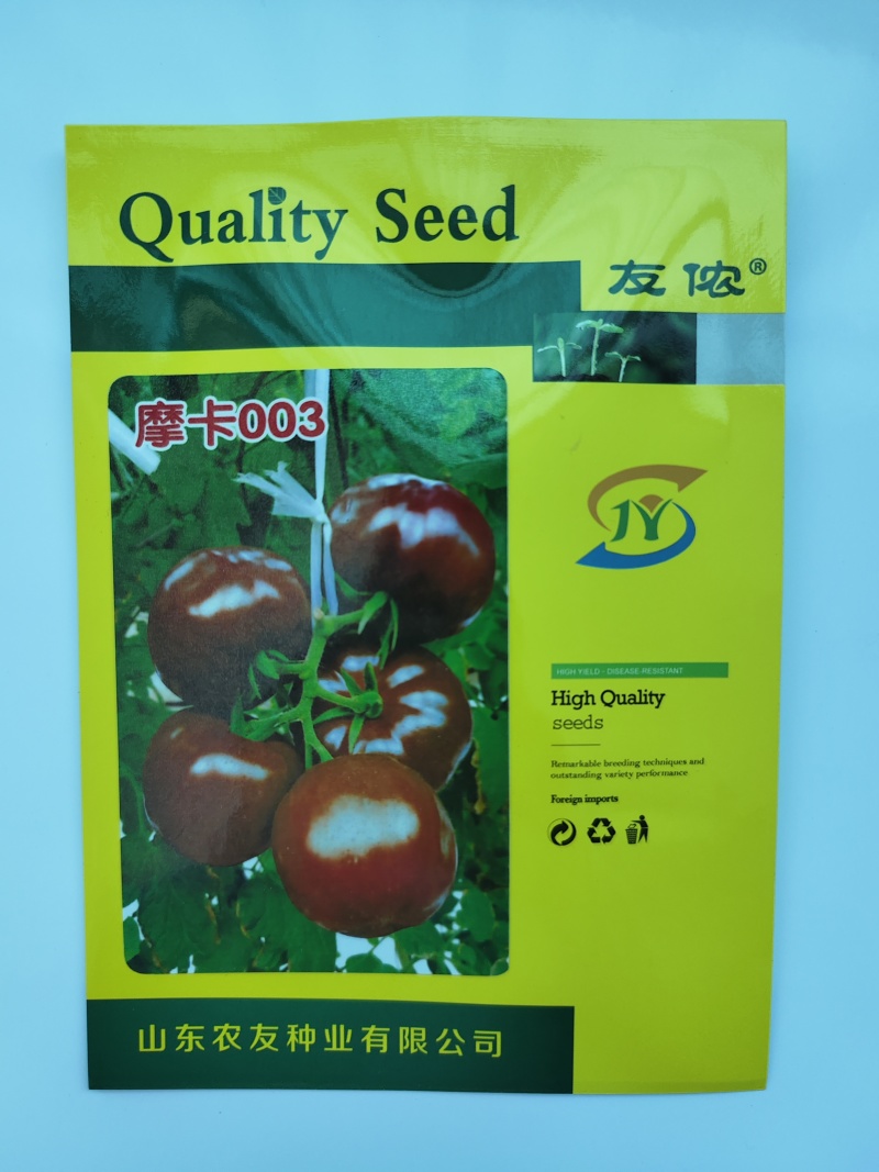 黑番茄种子摩卡003大黑西红柿种籽巧克力柿子种北蔬农业
