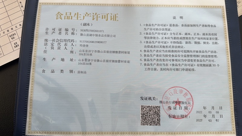 烤鸭蛋品质保障价格实惠对接全国市场商超批发厂家直发