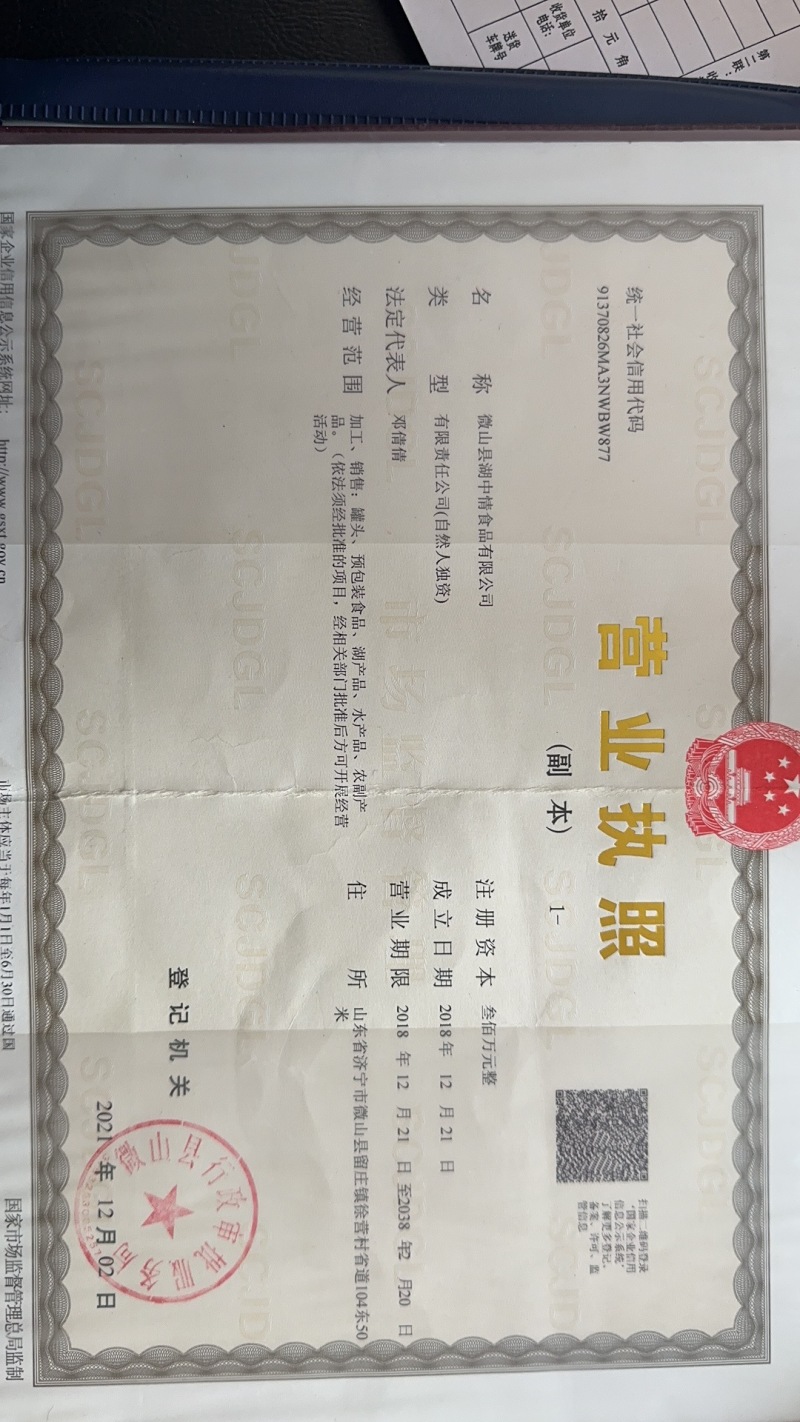 烤鸭蛋品质保障价格实惠对接全国市场商超批发厂家直发