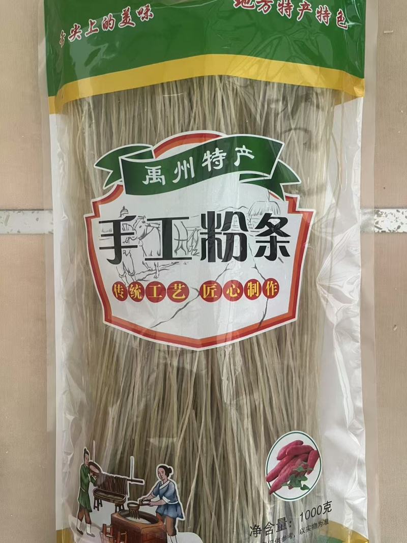 条厂家生产资质齐全支持在线交易全国包邮口感软糯可定制包装