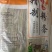 条厂家生产资质齐全支持在线交易全国包邮口感软糯可定制包装