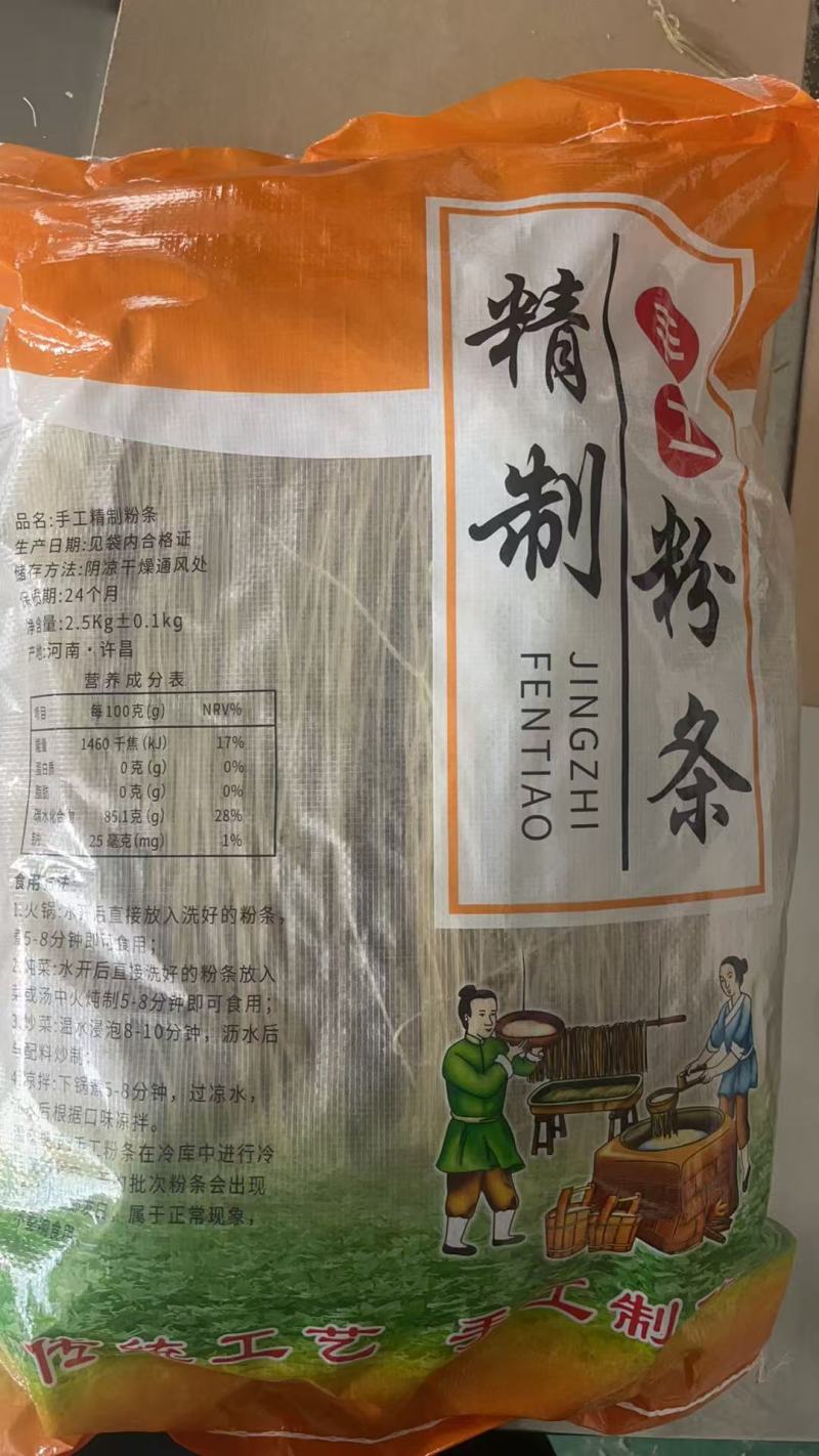 条厂家生产资质齐全支持在线交易全国包邮口感软糯可定制包装