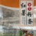 许昌粉条本地特色厂家一手小包装可接商超电商带货直播社区