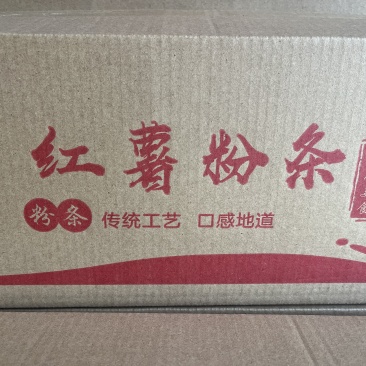 红薯粉条箱装纯的厂家供货可以检测供应餐饮食堂酒店家用全国包邮