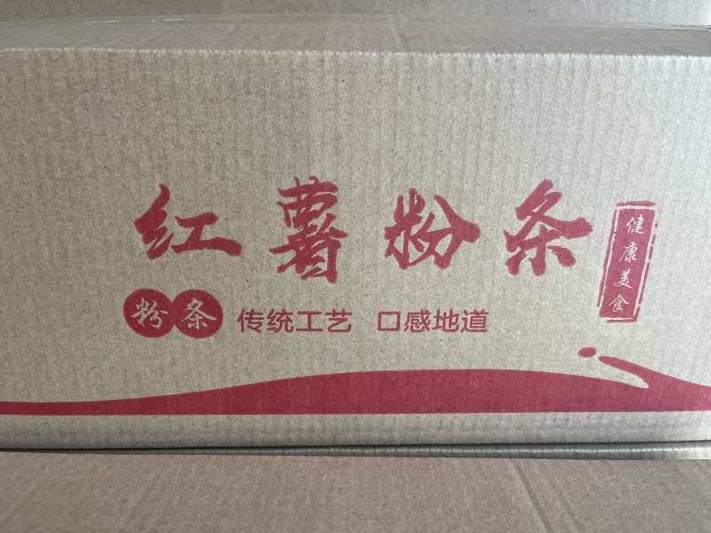 红薯粉条箱装纯的厂家供货可以检测供应餐饮食堂酒店家用全国包邮