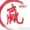 周全的一亩田店铺