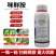 45%咪鲜胺柑橘炭疽病蒜薹灰霉病保鲜防病浸果正品农药杀菌
