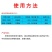 45%咪鲜胺柑橘炭疽病蒜薹灰霉病保鲜防病浸果正品农药杀菌