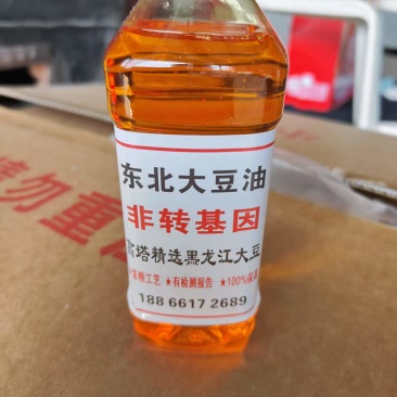 东北非转基因大豆油，传统冷榨