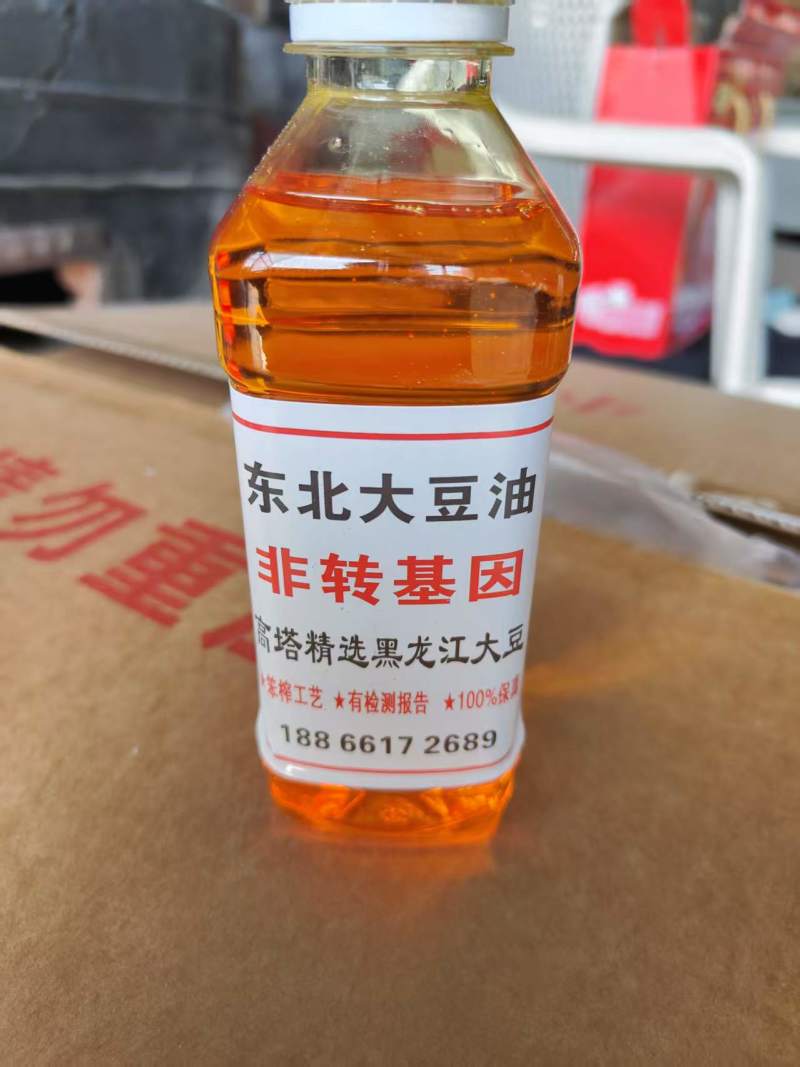 东北非转基因大豆油，传统冷榨