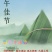 粽子，彩色花米粽，可团购可定制现做现发量大从优欢迎咨询