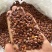 酸枣仁梨枣仁酸枣仁梨枣仁酸枣仁梨枣仁批发酸枣仁