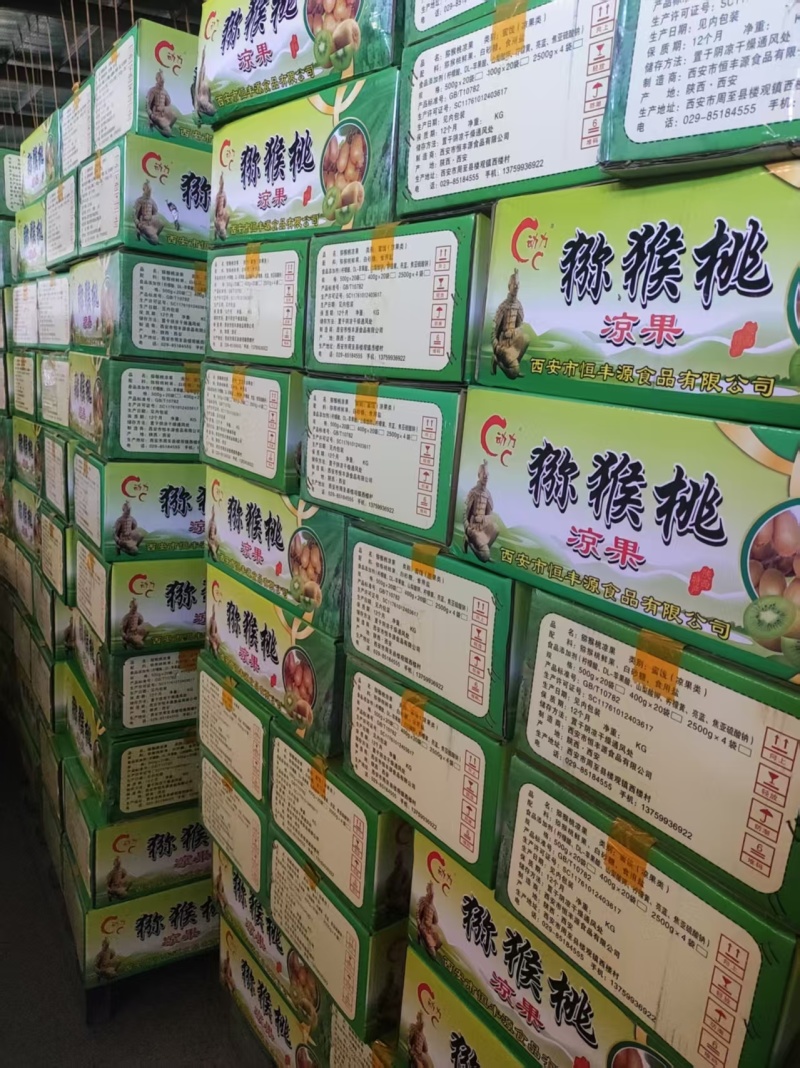 黄心猕猴桃干