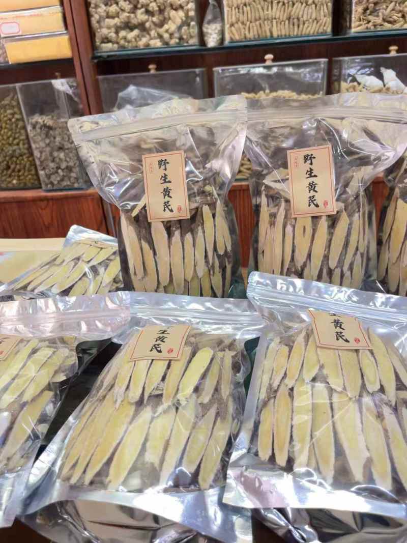 野生黄芪片一手货源大货批发量大从优黄芪黄芪片