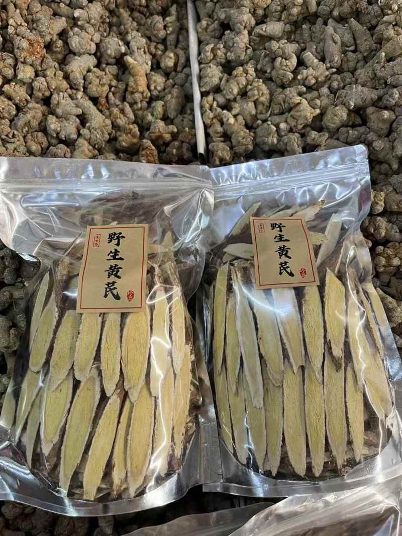 野生黄芪片一手货源大货批发量大从优黄芪黄芪片