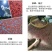 四川汉源大红袍花椒麻椒特级红花椒粒特麻特香花椒粉花椒调料