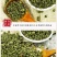 四川青花椒粒青花椒粉包邮麻椒藤椒特麻青麻椒花椒麻椒粒青麻