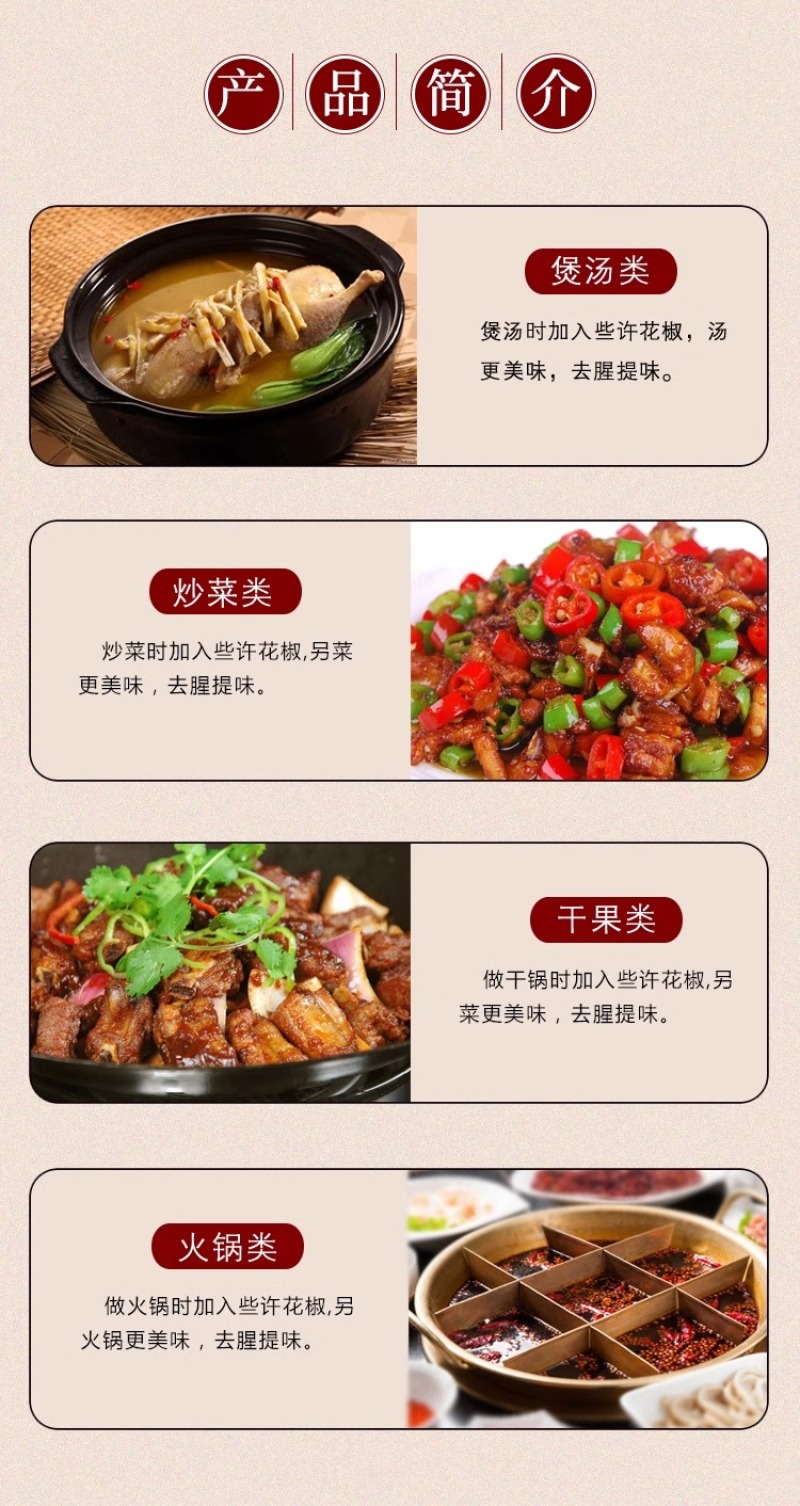 四川青花椒粒青花椒粉包邮麻椒藤椒特麻青麻椒花椒麻椒粒青麻
