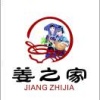 杨学昌的一亩田店铺