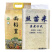 南稻皇一级丝苗米