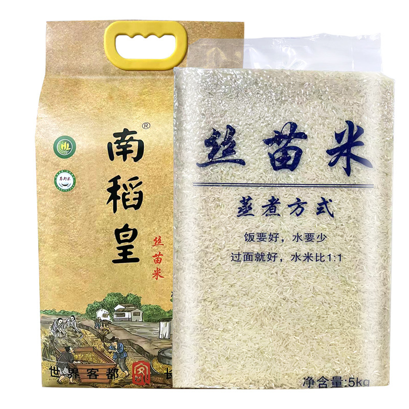 南稻皇一级丝苗米