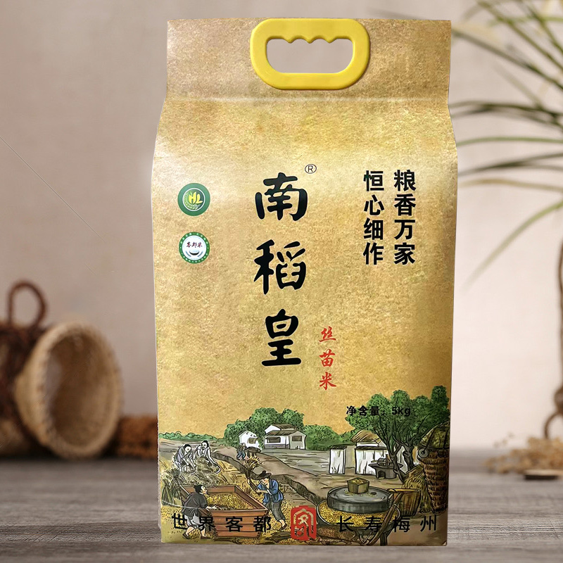 南稻皇一级丝苗米