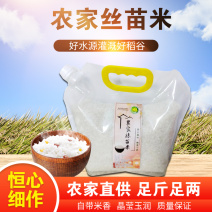南稻皇农家米2.5kg