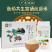 南稻皇富硒丝苗米5kg