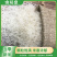 生态丝苗米10kg