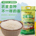 生态丝苗米10kg