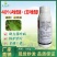 40%唑醚戊唑醇炭疽病褐斑病赤霉病黑星病斑点落