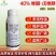40%唑醚戊唑醇炭疽病褐斑病赤霉病黑星病斑点落
