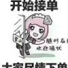 游光梅的一亩田店铺