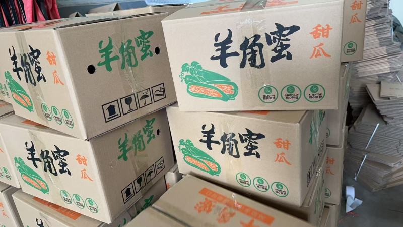 山东羊角蜜实力电商供应链、抖音、拼多多、淘宝一件代发