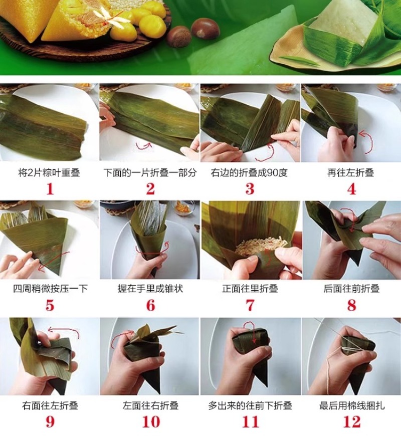2025粽叶粽子叶当季真新鲜粽叶