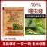 70%噻虫嗪蚜虫稻飞虱蓟马农药杀虫剂