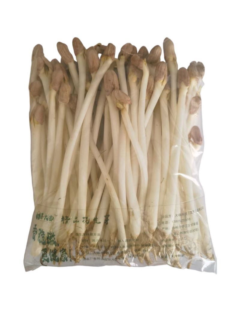 花生芽现产现发品质保证支持视频看货欢迎下单品尝