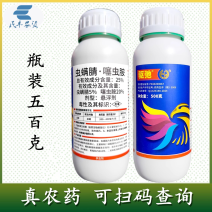 驱驰25%虫螨腈噻虫胺悬浮剂虫螨蜻噻农药韭菜韭蛆杀虫剂