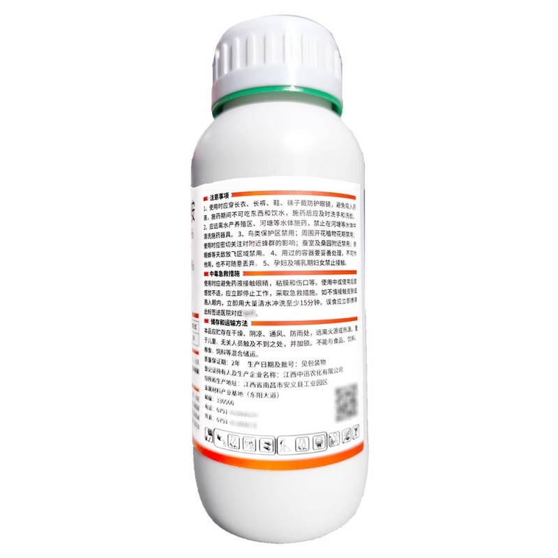 驱驰25%虫螨腈噻虫胺悬浮剂虫螨蜻噻农药韭菜韭蛆杀虫剂
